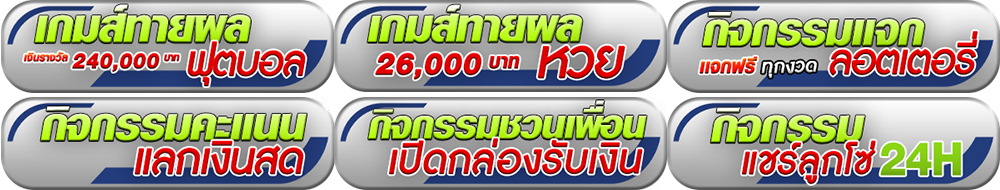 Sbobet24h-Banner-Promotion