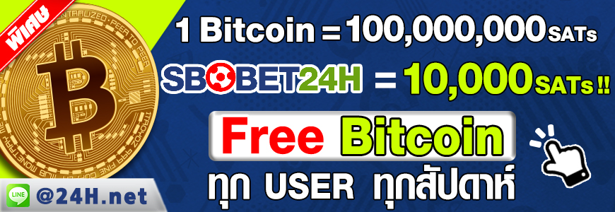 Sbo24h-Banner-PromotionX10