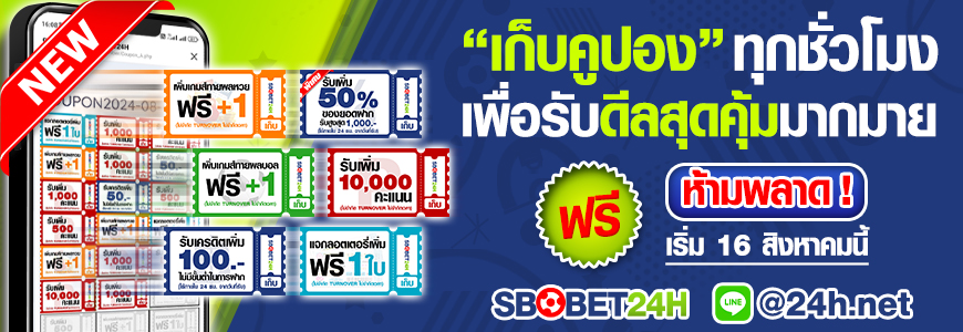 Sbo24h-Banner-Ballpoll